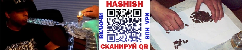 Купить закладку Alpha-PVP  Меф мяу мяу  ГАШИШ  МАРИХУАНА  Cocaine  Тайшет