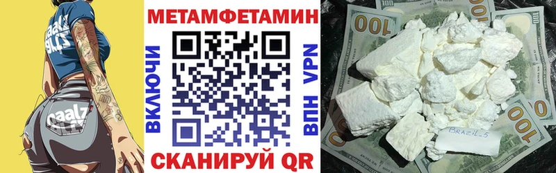 АМФЕТАМИН Premium  Купить где  Тайшет 