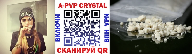 А ПВП СК КРИС  Купить где  Тайшет 