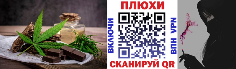 Купить где  Тайшет  Canna-Cookies марихуана 