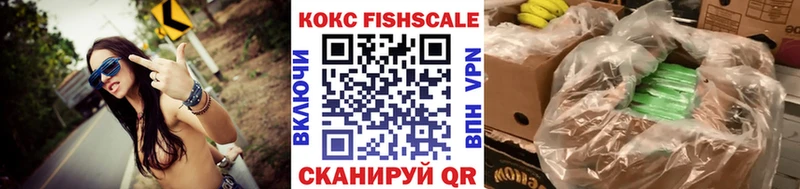 Купить  Тайшет  Cocaine Эквадор 