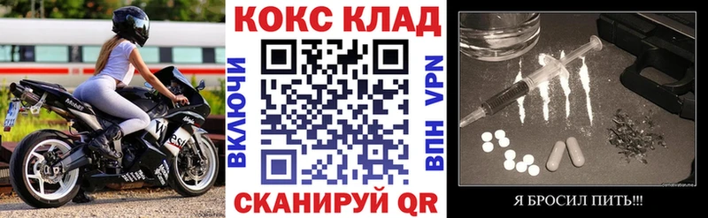 Кокаин 98% Тайшет