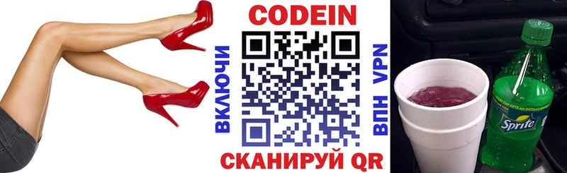 Купить закладки  Тайшет  Кодеиновый сироп Lean напиток Lean (лин) 