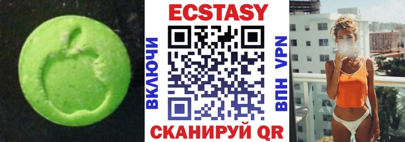 Купить закладки Тайшет Экстази mix