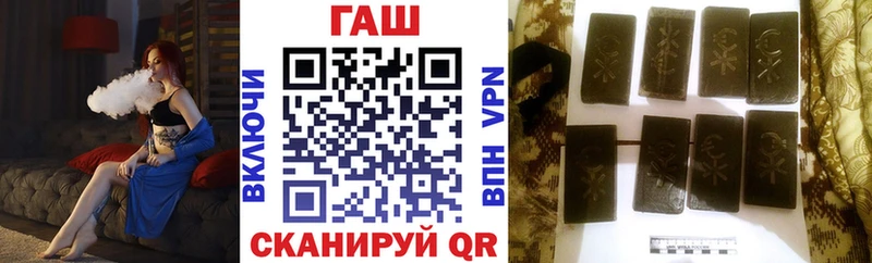 ГАШ 40% ТГК  Купить закладки  Тайшет 