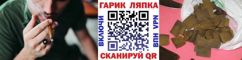 ГАШИШ 40% ТГК Тайшет