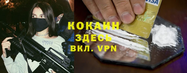 Альфа ПВП Киреевск