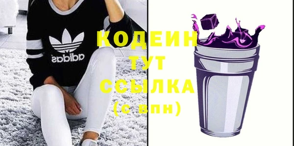 Альфа ПВП Киреевск
