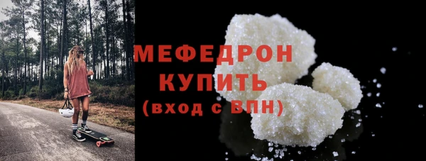 МДПВ Кинешма