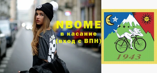 PSILOCYBIN Киренск