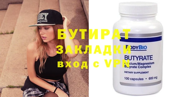 Альфа ПВП Киреевск
