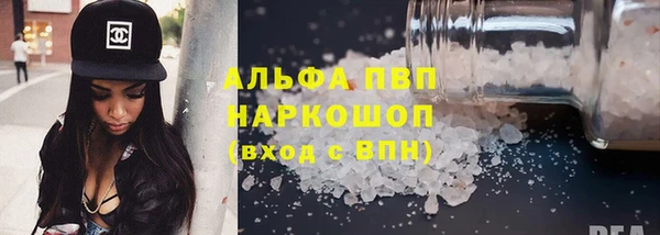 Альфа ПВП Киреевск