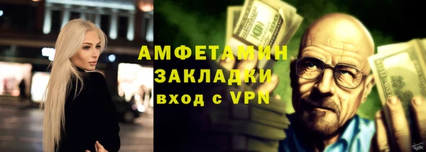Альфа ПВП Киреевск