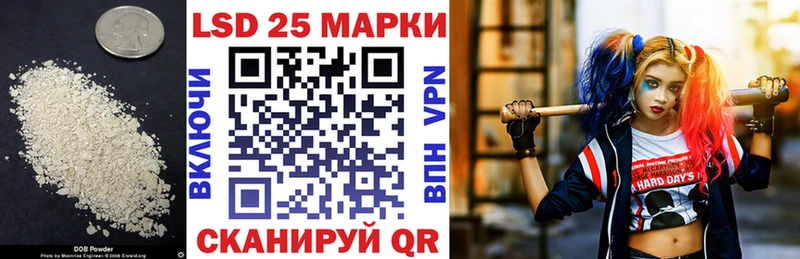 Лсд 25 экстази кислота  Купить закладки  Тайшет 