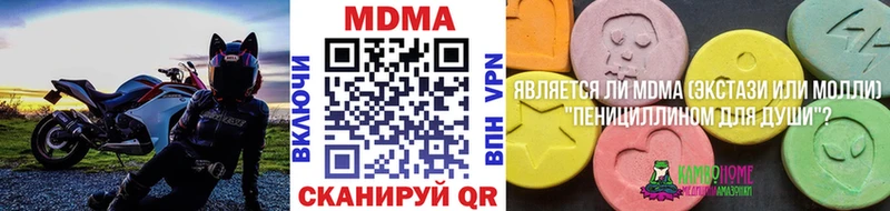 Купить  Тайшет  MDMA молли 