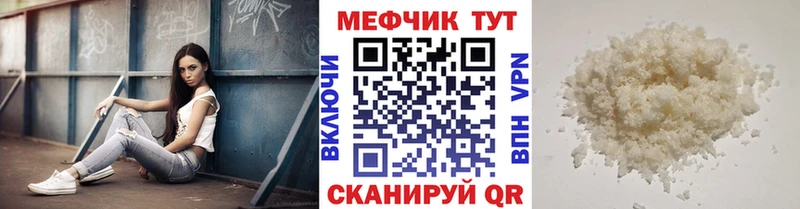 МЕФ mephedrone  Купить где  Тайшет 