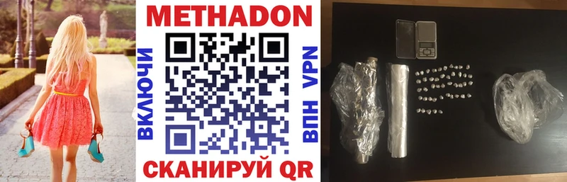 Купить  Тайшет  МЕТАДОН methadone 