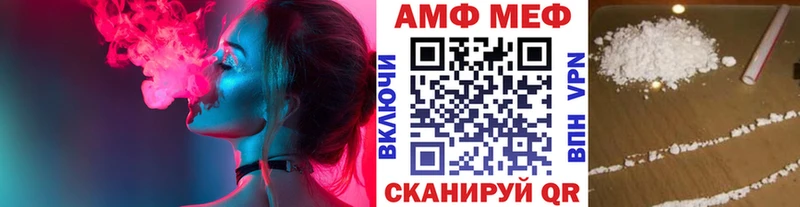 МЕТАМФЕТАМИН Methamphetamine  Купить  Тайшет 