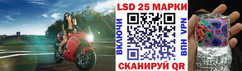 Купить  Тайшет  Марки 25I-NBOMe 1500мкг 