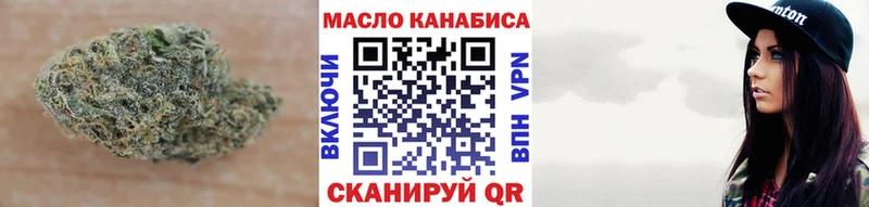ТГК THC oil  Купить  Тайшет 